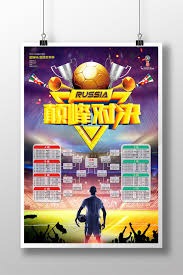 姆巴佩遭遇打击身价下滑分析