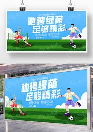 AI技术助力世界杯赛事新纪元揭秘