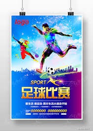 2026世界杯美加墨小组赛奥地利对伊拉克比分预测与分析